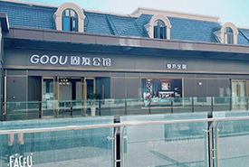 启东店