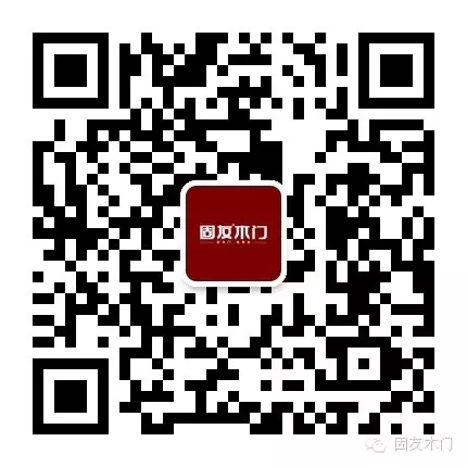 固友木门微信公众平台