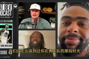 拉塞尔此前回忆：普尔让我想到了自己，追梦曾说他比希罗强！