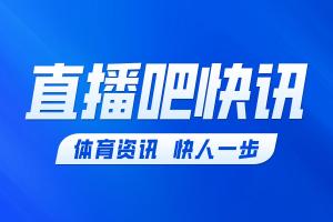 官方：梅西正式收购西乙队伍埃登斯100%股份