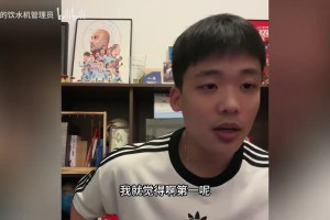 王楚淇分析C罗：现在身边没有忠