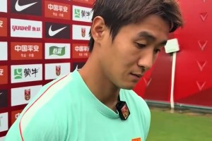 韦世豪谈0-5惨败：对球迷说声抱歉