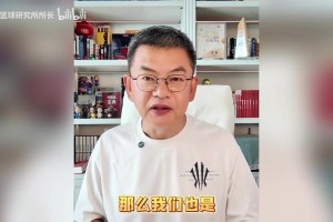 稳了？苏群：“开拓者续约杨瀚森