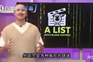 梅西保镖谈安保：10年的经验一眼