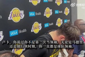 东契奇：我是怎样的领袖留给外界评判 我就是做自己的领袖